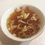 Fukura kuen - スープ