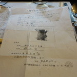 山猫軒 - １４歳の婆さん牛のようです