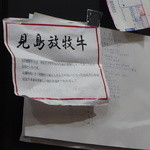 山猫軒 - 放牧されているとか