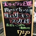 最強鮨居酒屋 やまのや - 2015/09/15