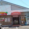 マイヨール 芳町店