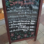 SUN SET Cafe Dining - ワッフル・モッフルメニュー