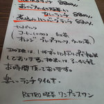 予祝のワンプラスワン 心がワクワクする洋食屋さん - 