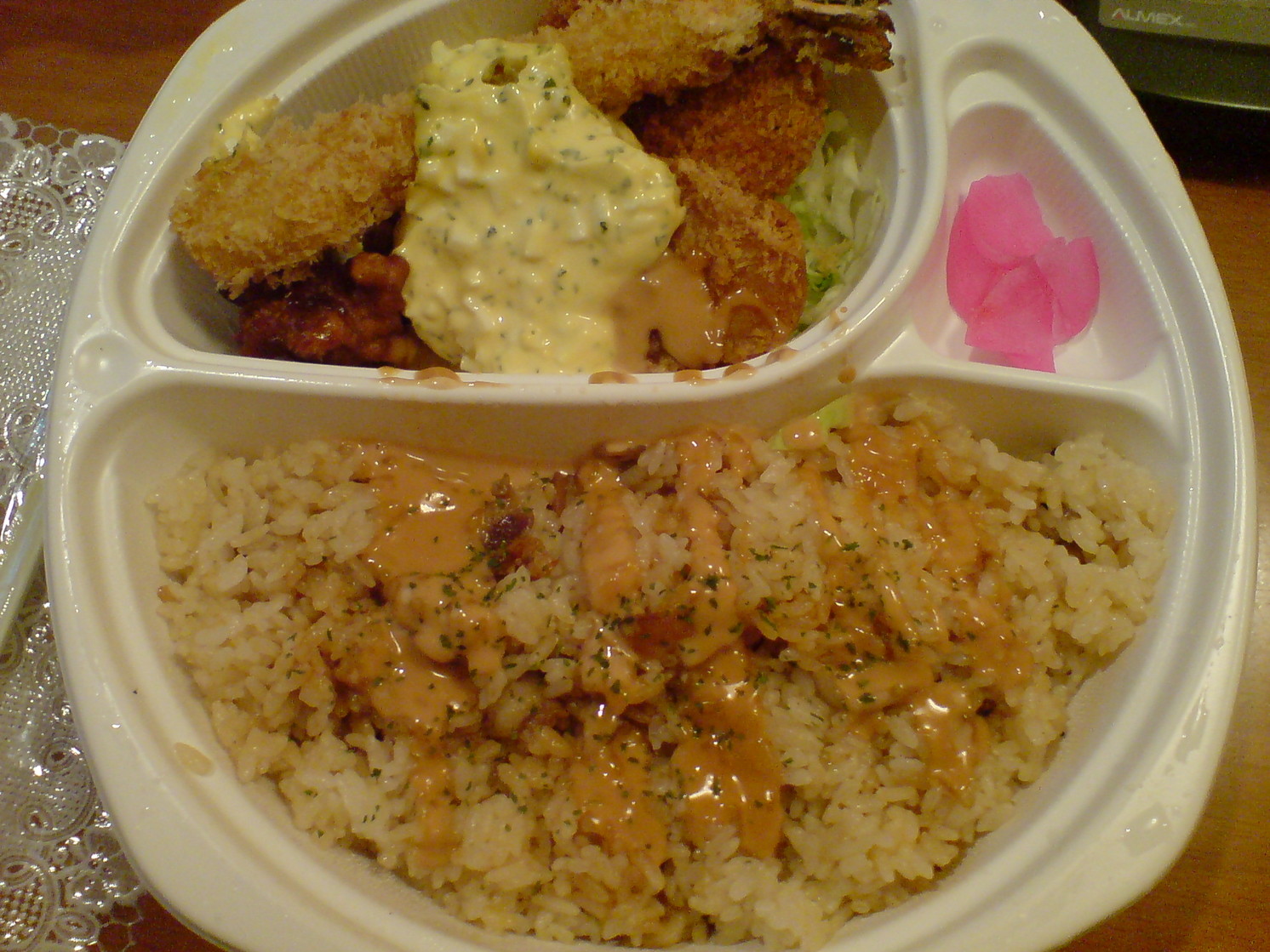 マイヨール 芳町店 name=