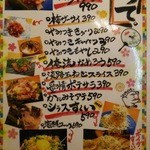 最強鮨居酒屋 やまのや - 