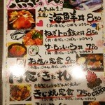 最強鮨居酒屋 やまのや - 