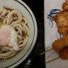 釜あげうどん 岡じま 高松店