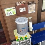 ラーメンまこと屋 - 