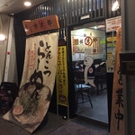 麺屋 銀次郎 - 入口