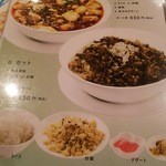 湘南菊華大飯店 - 