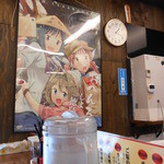 可成家 - 店内　おへんろのポスター