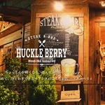 1ポンドステーキ&クラフトビール ハックルベリー - 