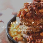 Ichi Pondo Sute-Ki Ando Kurafuto Bi-Ru Hakku Ruberi- - 自慢の肉汁ハンバーグ