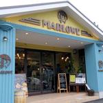 プリンショップ＆カフェ　マーロウ（逗葉新道店）
