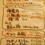 高原誠吉食堂 - 