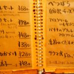 高原誠吉食堂 - 