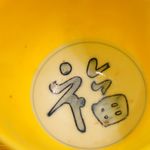 高原誠吉食堂 - 