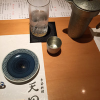 天田 - 