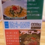 五大力 - 2015夏の期間限定