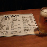 Izakaya Hyoukichi - 