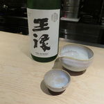 Yuu - 日本酒(王禄)2