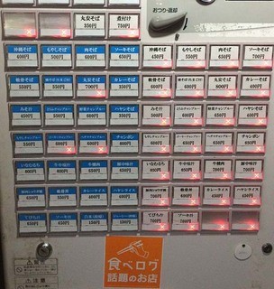 丸安そば - 券売機で沖縄そば400円を迷わず(σ・∀・)σﾎﾟﾁ!!