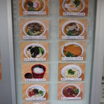 讃岐うどん いってつ - 