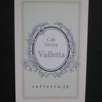 CafeDining Valletta - 