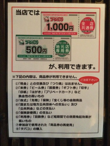 小紋 - 小野新町（弁当）の写真