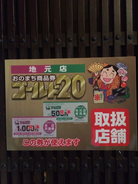 小紋 - 小野新町（弁当）の写真