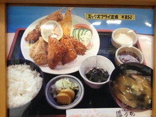 h Michidure - 【料理】ミックフライ定食¥850(単品¥500も有り)