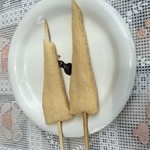 隠れ家 - おでん　