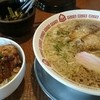 中華そば 櫓屋 本店