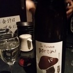 個室居酒屋 きさらぎ はなれ - 