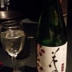 個室居酒屋 きさらぎ はなれ - 花の香