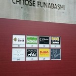 千歳船橋駅から徒歩1分。芳香剤の匂いがビル周辺にも……