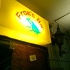 フロッグスバー Frog's Bar