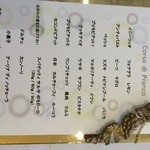 クイントカント - 