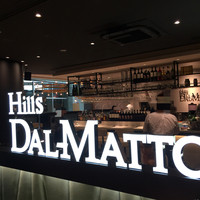 ダルマット 六本木ヒルズ店 - お店入り口