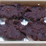 Oseki Mochi - 