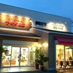 アオイ農園　ぶどうの木 - 外観♪