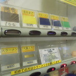 ラーメン二郎 - 【再々訪】券売機(2015.08)