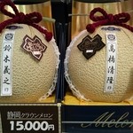 アオイ農園　ぶどうの木 - いつかは食べたい♪