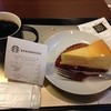 スターバックス コーヒー ちゃやまちアプローズタワー店