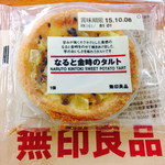 無印良品 - 料理写真:なると金時のタルト パッケージ