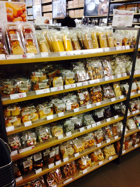 無印良品 東急プラザ戸塚店 戸塚 その他 食べログ