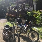 ペンション ひみつ基地 - 