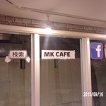 MK CAFE - 