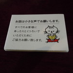 ことばのはおと - お一人様も多かったです♪