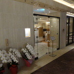 レストランエール - 